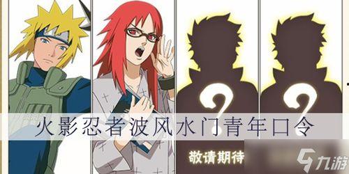 青春水门直播爆料视频,独家爆料视频深度解析