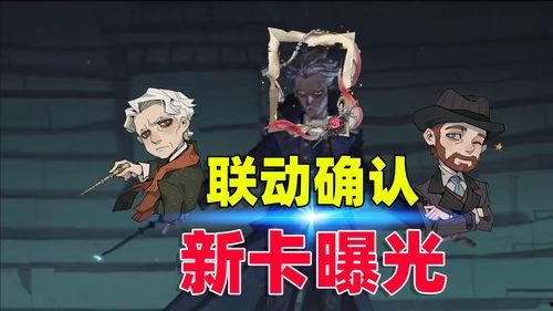 最新爆料魔法觉醒,揭秘神秘力量，探寻未知世界  第3张