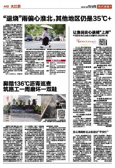 肇东最新爆料新闻报道内容,揭秘事件背后惊人真相 第3张 肇东最新爆料新闻报道内容,揭秘事件背后惊人真相 第3张