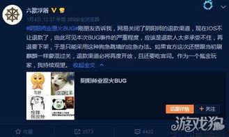 bug最新爆料,揭秘bug神秘漏洞，安全专家紧急预警！  第2张