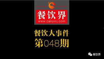 南京大事件爆料视频最新,揭秘历史真相与残酷事实  第1张