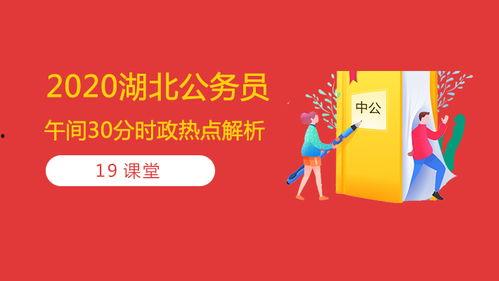 最新时政爆料视频完整版,视频完整版深度解析  第3张