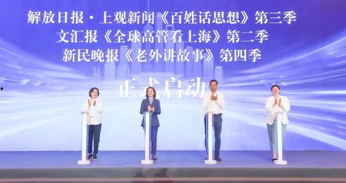 桂平融媒最新爆料新闻,重大新闻事件背后真相揭晓 第3张 桂平融媒最新爆料新闻,重大新闻事件背后真相揭晓 第3张