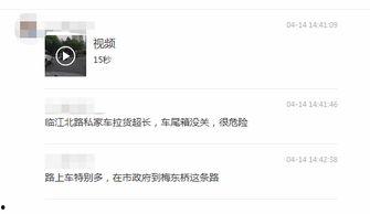 爆料可以发视频吗,视频内容生成背后的秘密 第3张 爆料可以发视频吗,视频内容生成背后的秘密 第3张