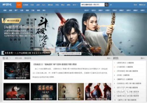 片在线免费观看,热门影片在线免费观看攻略