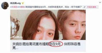 卓伟最新爆料关晓彤怀孕,卓伟最新爆料揭秘真相 第2张 卓伟最新爆料关晓彤怀孕,卓伟最新爆料揭秘真相 第2张