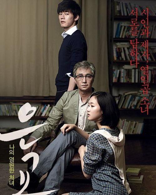 银娇在线观看中文字幕,穿越时空的浪漫邂逅 第2张 银娇在线观看中文字幕,穿越时空的浪漫邂逅 第2张