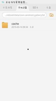 网上爆料视频都在哪看,一网打尽热门爆料  第3张