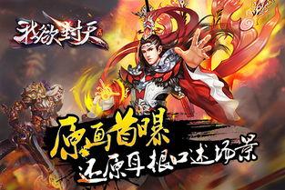 我的世界修仙最新爆料视频,最新爆料视频深度解析  第1张