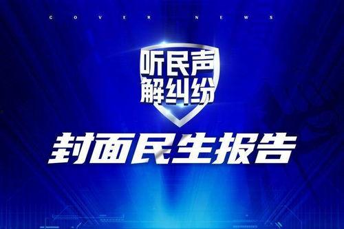 哪些新闻记者可以爆料,哪些新闻记者助力爆料大事件 第1张 哪些新闻记者可以爆料,哪些新闻记者助力爆料大事件 第1张
