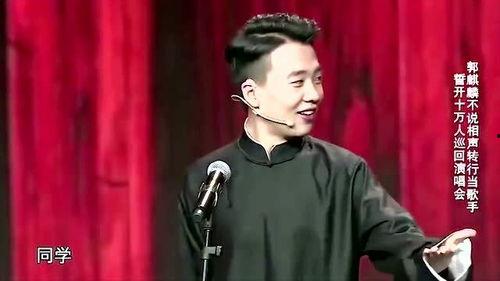 维密爆料郭麒麟视频,郭麒麟幕后花絮大揭秘