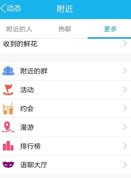 吃瓜聊天记录群二维码qq免费l,QQ免费二维码带你畅游八卦世界”  第3张