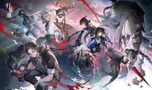 归龙潮最新爆料,揭秘神秘势力背后的惊天秘密  第1张