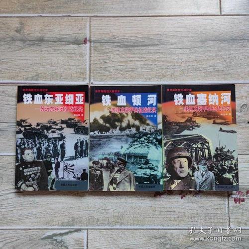 古董商挂件爆料视频大全,挂件爆料视频大全背后的珍稀藏品故事  第3张