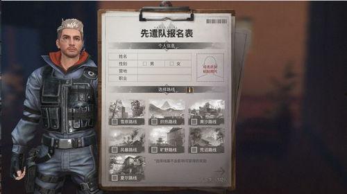 世界计划最新爆料,揭秘最新爆料,未来科技与人类命运交织 第2张 世界计划最新爆料,揭秘最新爆料,未来科技与人类命运交织 第2张