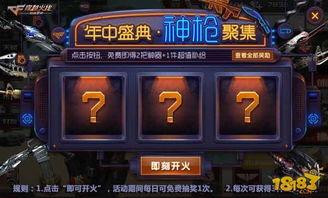 cf活动最新活动爆料手游,激情狂欢，福利大放送！  第1张