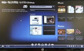 惠普最新爆料软件,揭秘全新软件功能与升级亮点  第1张