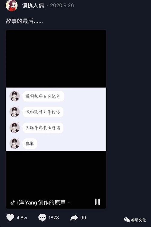 娱乐爆料标题怎样写的,明星幕后故事大公开