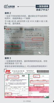 石家庄快递最新爆料,揭秘快递新趋势与挑战 第1张 石家庄快递最新爆料,揭秘快递新趋势与挑战 第1张