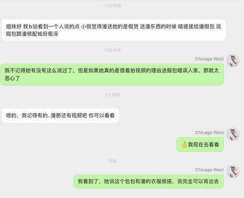 全网明星网红吃瓜视频,揭秘娱乐圈幕后真相  第3张