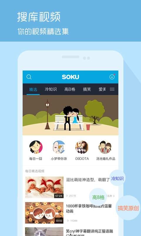 爆料明月鸟哥视频下载,轻松获取热门内容  第2张