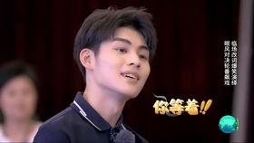 魏大勋爆料范丞丞视频,揭秘娱乐圈幕后故事  第1张