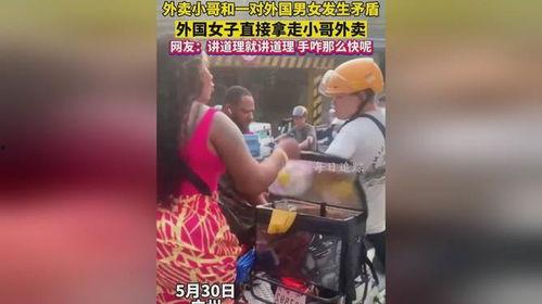 跑外卖真实爆料视频下载,跑单背后的辛酸与挑战  第2张