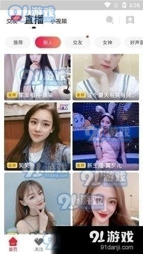 五胎宝妈爆料视频大全下载,育儿心得与生活点滴大揭秘 第1张 五胎宝妈爆料视频大全下载,育儿心得与生活点滴大揭秘 第1张