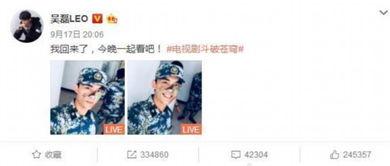 爆料三石兄弟视频下载,独家爆料带你轻松获取 第3张 爆料三石兄弟视频下载,独家爆料带你轻松获取 第3张