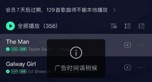 爆料视频音乐叫什么歌,探寻爆款歌曲背后的故事  第1张