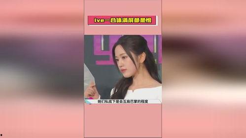 最新爆料 热瓜速看,揭秘事件背后惊人真相  第1张