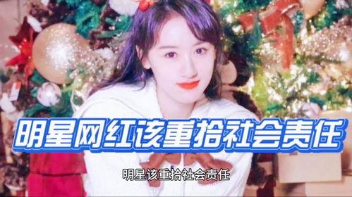 娱乐圈圈大爆料袁冰妍 第2张 娱乐圈圈大爆料袁冰妍 第2张