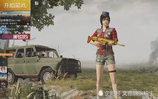 和平精英新载具最新爆料,神秘造型引热议，速度与激情即将来袭！  第2张