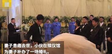 爆料温岭殡仪馆案件视频,惊人内幕引发社会关注  第3张