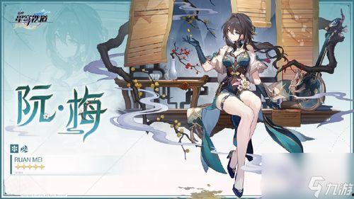 星穹铁道最新爆料1.6,探索未知领域，开启奇幻冒险之旅  第1张