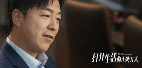 张颂文贴吧爆料视频大全,揭秘幕后故事与精彩瞬间  第2张