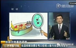 端游爆料最新消息新闻联播,新闻联播背后的游戏世界  第1张