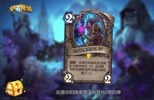 七圣卡牌爆料视频下载,神秘卡牌力量觉醒  第3张