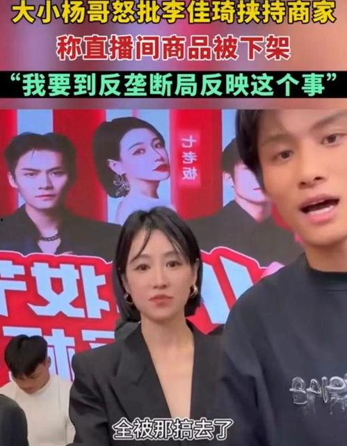 大杨哥爆料完整版视频,揭秘事件真相与幕后黑幕  第1张