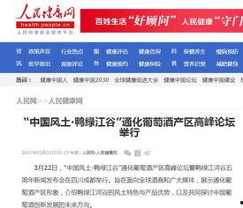 山西网红爆料新闻报道最新,揭秘当地最新奇闻轶事 第1张 山西网红爆料新闻报道最新,揭秘当地最新奇闻轶事 第1张