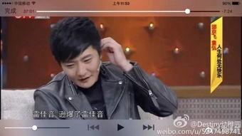 郭京飞爆料娱乐圈大佬视频,视频爆料背后的真相  第1张