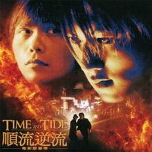 顺流逆流在线观看高清 第1张 顺流逆流在线观看高清 第1张