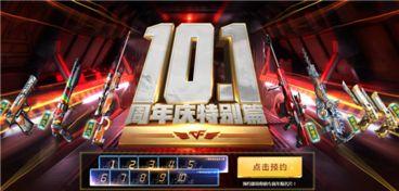 cf九月最新活动爆料,揭秘最新活动爆料，福利大放送！