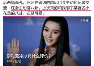 四姐八卦爆料视频大全最新,揭秘娱乐圈最新热点事件大盘点  第1张