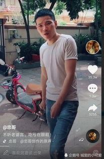 抖音爆料富豪事件视频是真的吗 第1张 抖音爆料富豪事件视频是真的吗 第1张